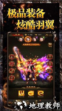探探神途刀刀暴击安卓版截图