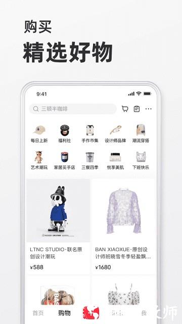 小红书群聊禁言版 v8.40.0 安卓版 1