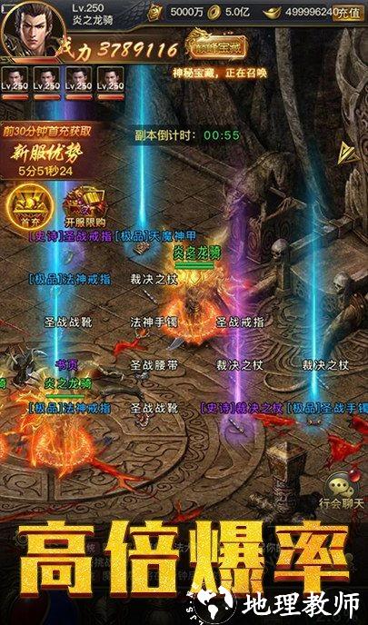 小鱼传奇之屠龙无双截图