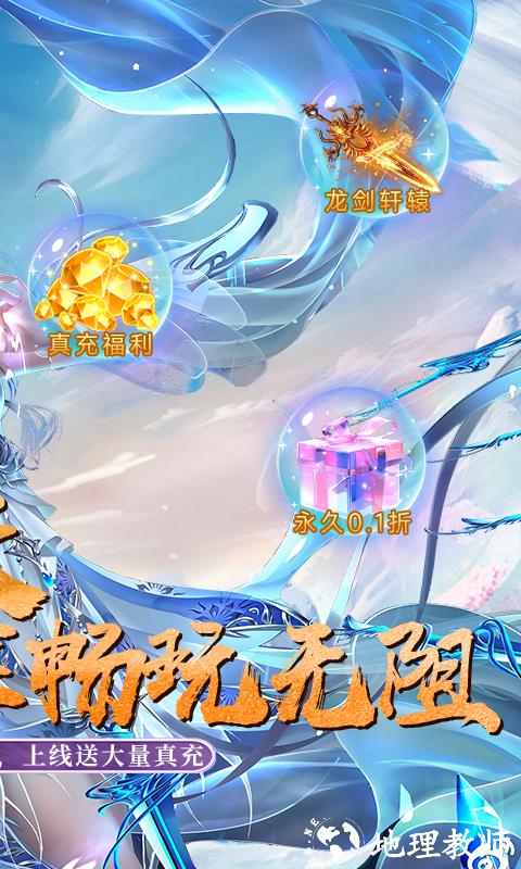 封神策图片 2