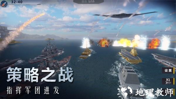 口袋战舰手游 v1.9.0 安卓版 3