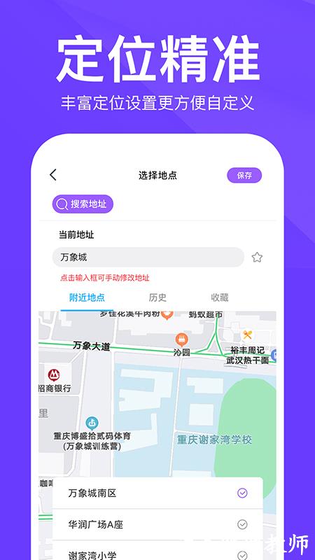 定制时间水印相机软件(改名定制水印时间相机) v1.3.5 安卓官方版 0