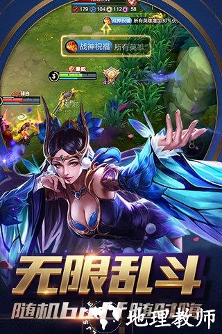 王者荣耀先行服最新版 v9.20.7.1 安卓先锋服 2