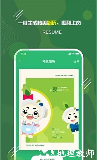 家放松母婴育儿软件 v1.4.8 安卓版 2