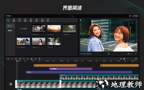 剪映专业版app v13.0.0 安卓版 0