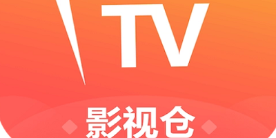 影视仓软件最新版本