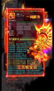 超变皇城战歌截图