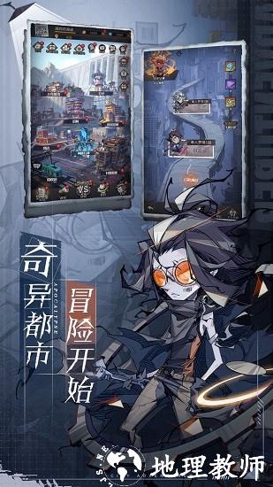 都市冒险高手官方版 v1.0.0 安卓版 0