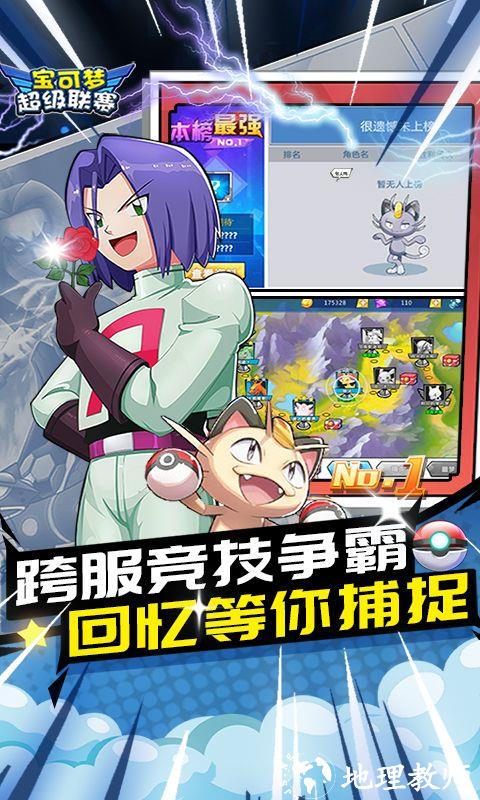 消林传说图片 5