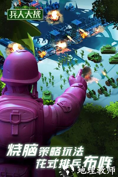2024兵人大战手游 v3.216.0 最新安卓版 2