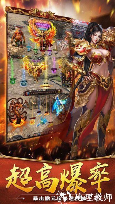 武林争霸之牛牛无限刀截图