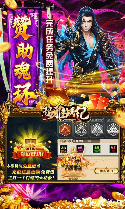 玛雅战纪图片 5