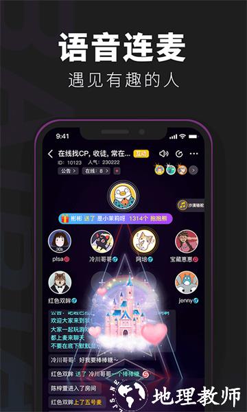 百变大侦探画的世界手游 v6.3.1 安卓版 1
