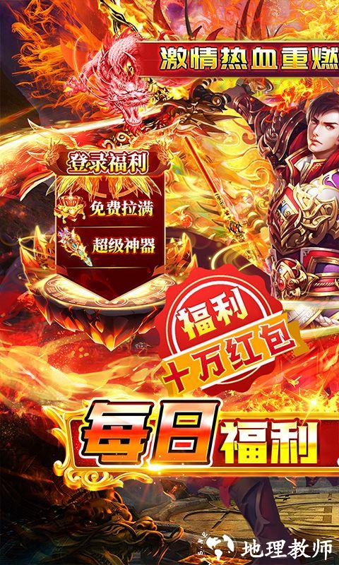 玛雅战纪图片 1
