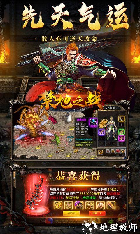 禁地之战图片 5