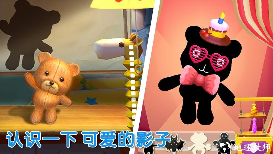 宝宝不怕宝宝巴士游戏 v9.78.00.01 安卓版 2