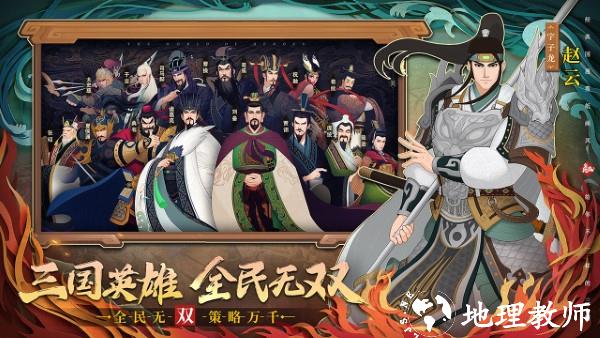城主天下官方版 v1.0.53 安卓版 4