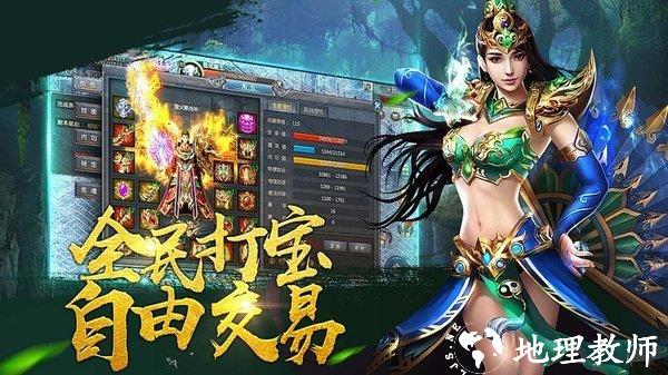 武圣冰雪2022最新版截图