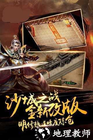 光芒传奇新开截图