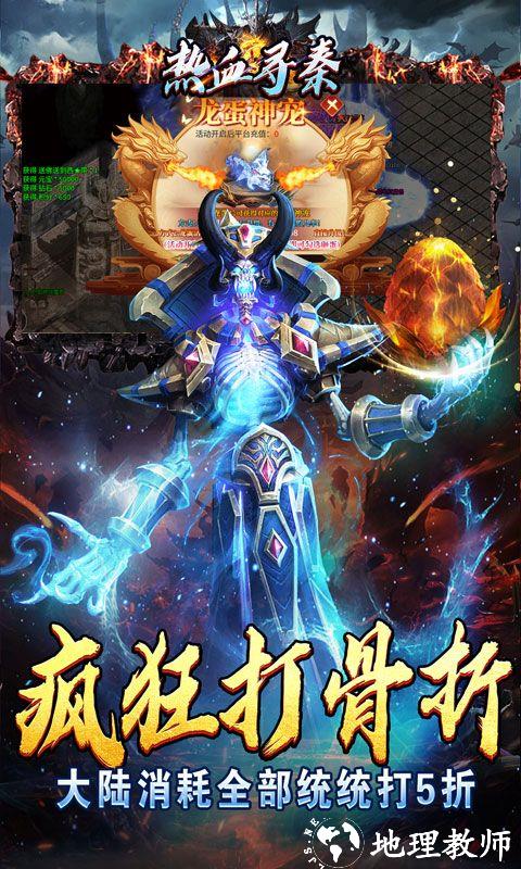 热血寻秦图片 3