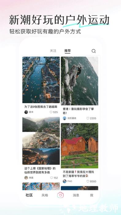 轻颜相机最新版本2024年 v10.4.0 安卓官方版 3