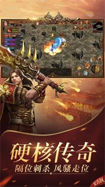 老六葫芦超变传奇截图