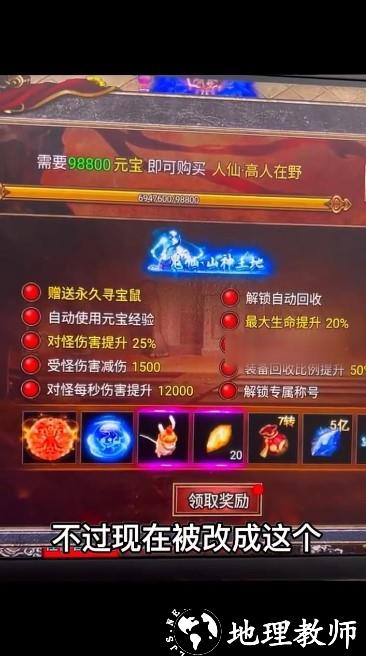 王城争霸攻速版贪玩截图