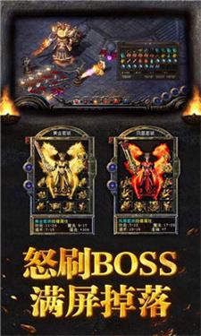 热血佣兵传奇截图