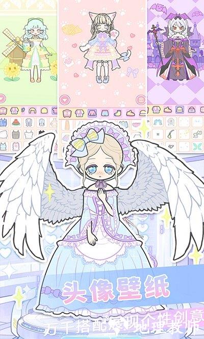 托卡迷你小萝莉手机版 v1.15 安卓版 3