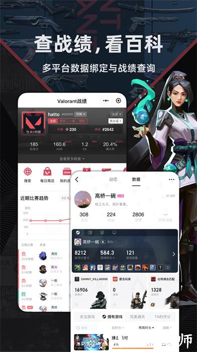 steam小黑盒最新版 v1.3.315 官方安卓版 0