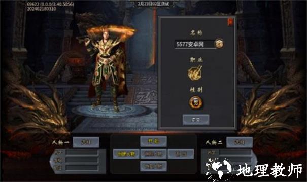 羽墨渡劫专属截图