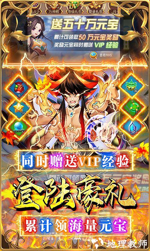 勇闯女儿国图片 4