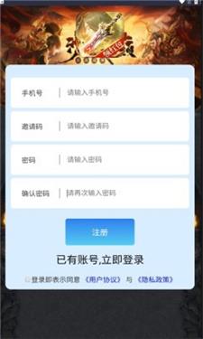 云游大陆传奇截图