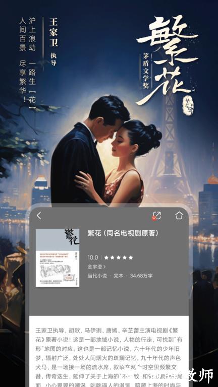咪咕kindle电子书阅读器软件 v9.20.1 安卓免费版 2