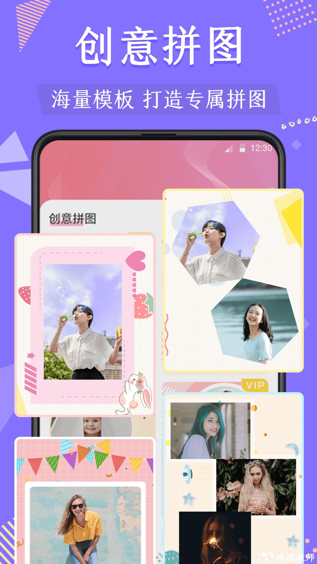 贞韵抠图去水印app(改名微商抠图) v4.7.260 安卓版 2
