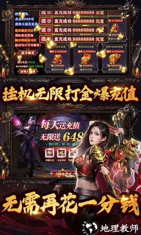 全民冲刺图片 5