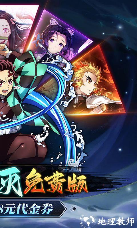平妖传OL图片 2