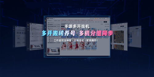 手游挂机软件推荐免费