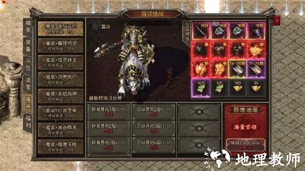 沉默传奇超变截图