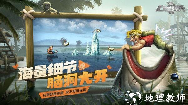 合金弹头觉醒手游正版 v1.14.0 官方安卓版 3