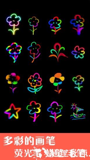 孩子画画软件 v9.860 安卓免费版 2