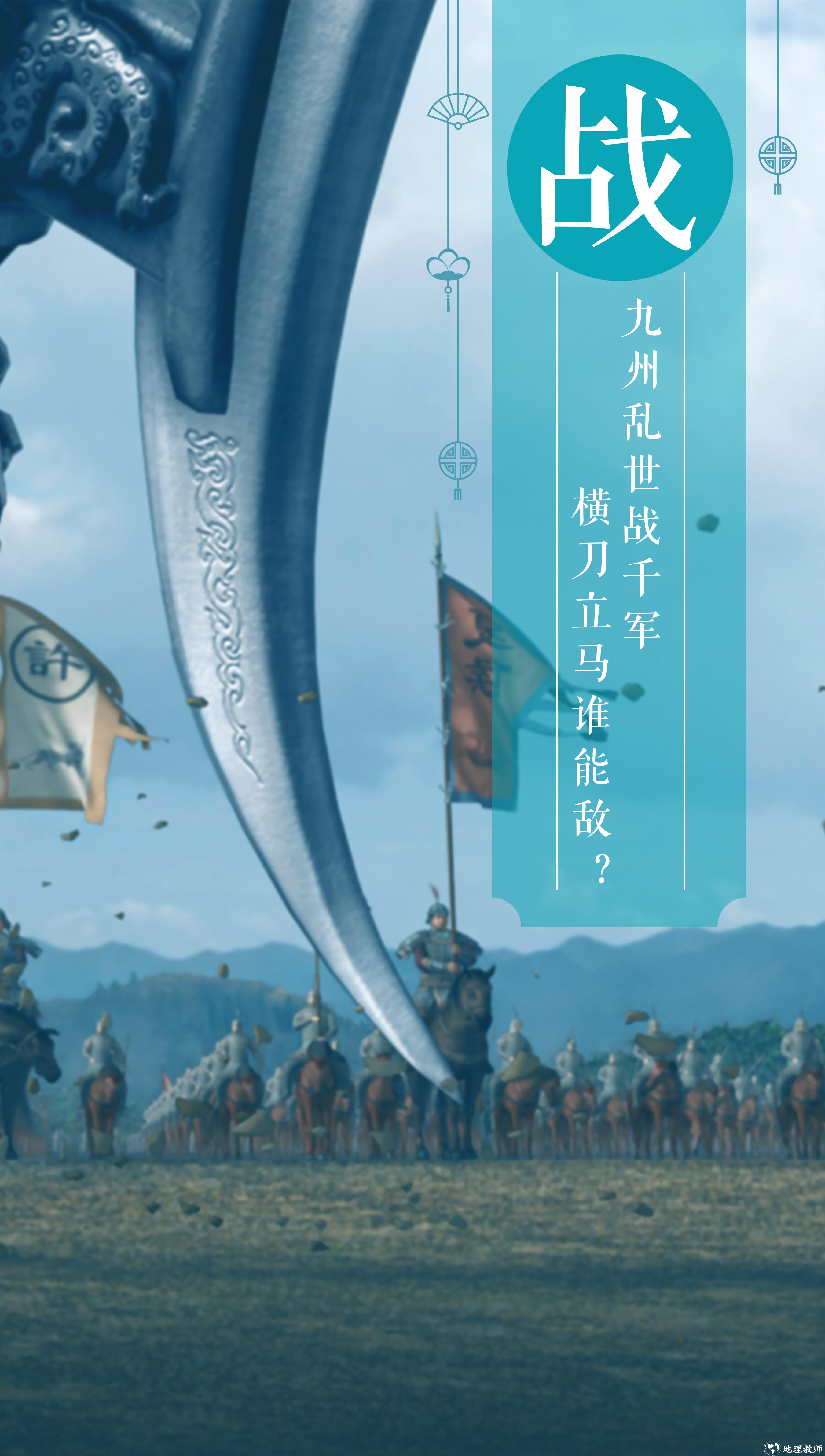 绿色征途巨人版截图