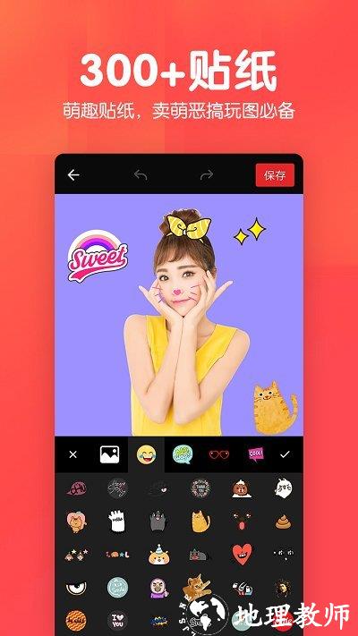 美易p图照片抠图软件 v1.3.8 安卓版 3