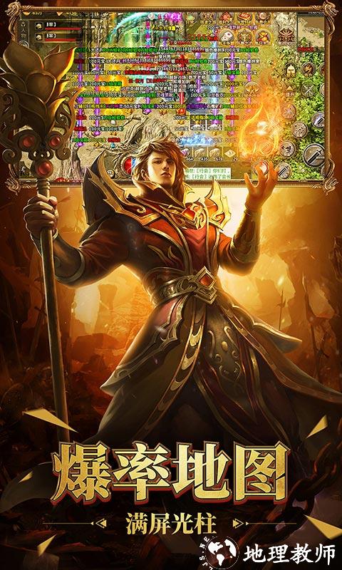 决胜苍穹沉默打金截图