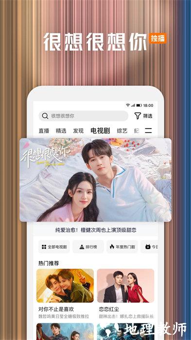 腾讯视频播放器手机版 v8.10.06.28034 免费安卓版 1
