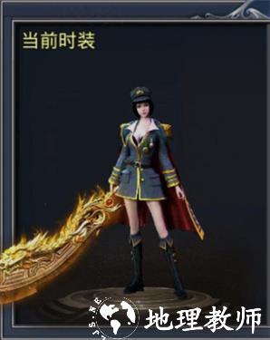 混沌火龙截图