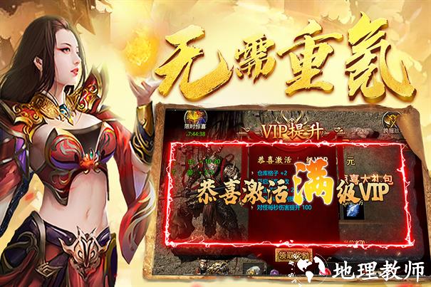 黑暗光年联赛版截图
