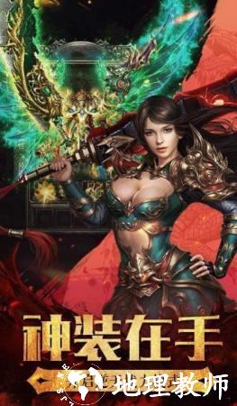 冰雪传奇打金最新版截图