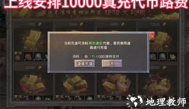 180宝石元素截图