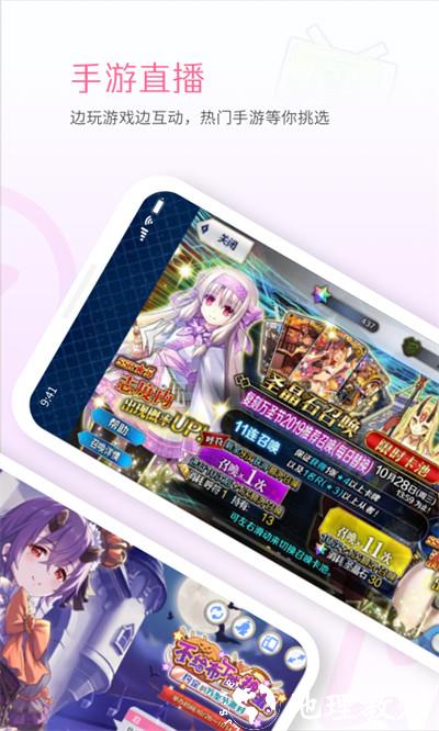 哔哩哔哩直播姬手机版 v6.45.8 安卓版 1